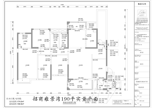 招商雍景灣