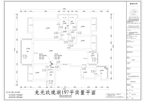 龍光玖瓏湖