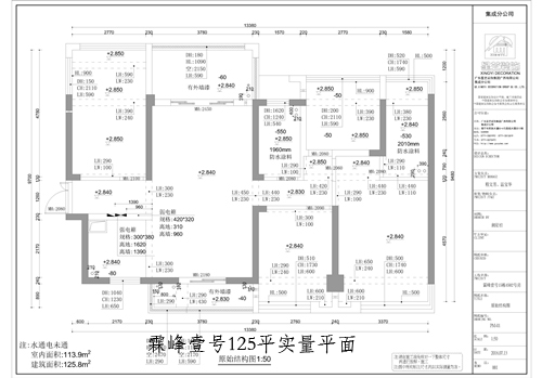 霖峰壹號