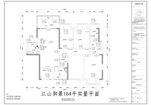 江山御景