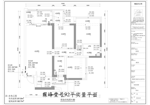 霖峰壹號