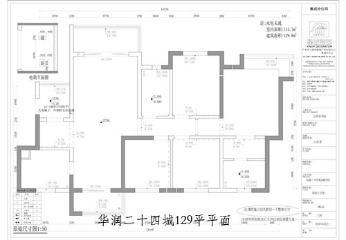 華潤(rùn)二十四城