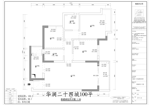 華潤(rùn)二十四城